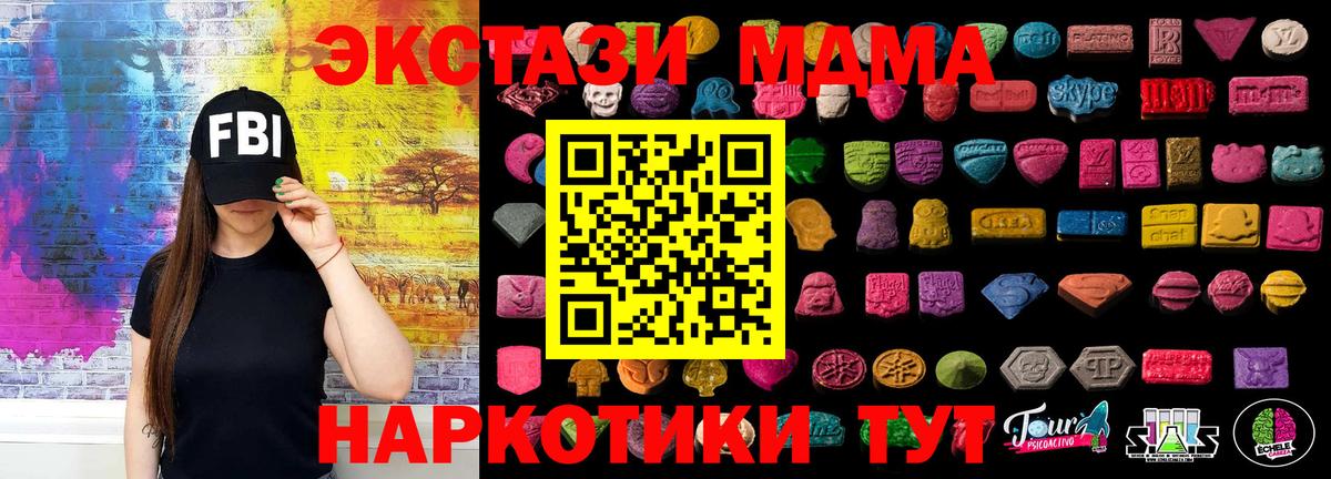Ecstasy louis Vuitton Горно-Алтайск