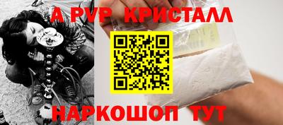 кокс Балаково