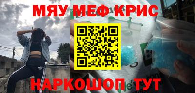 кокс Балаково