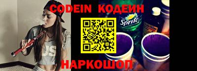крисы Балашиха