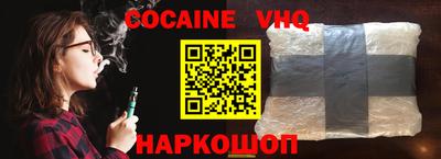 кокс Балаково