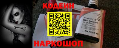 крисы Балашиха