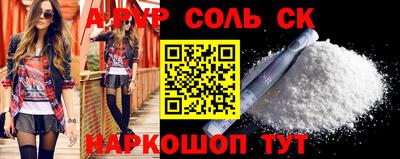 кокс Балаково