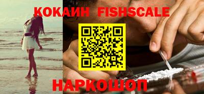 крисы Балашиха