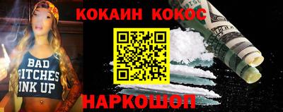 кокс Балаково