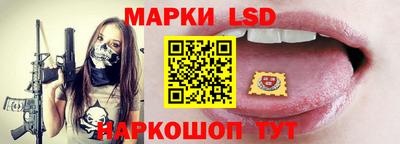крисы Балашиха