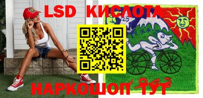 крисы Балашиха