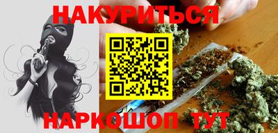 крисы Балашиха