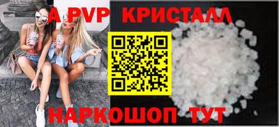apvp Балахна