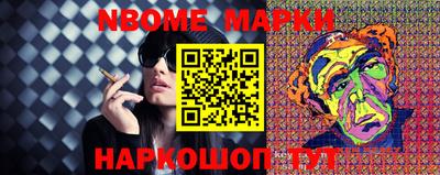 apvp Балахна