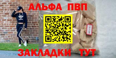apvp Балахна