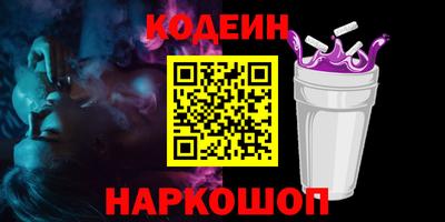 крисы Балашиха