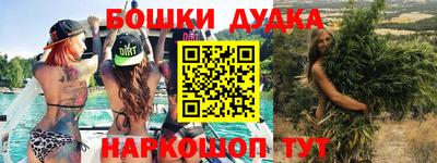 кокс Балаково