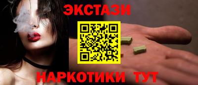 крисы Балашиха