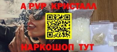 apvp Балахна