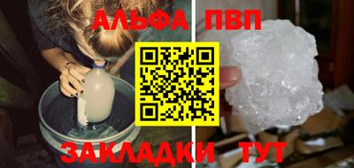 apvp Балахна