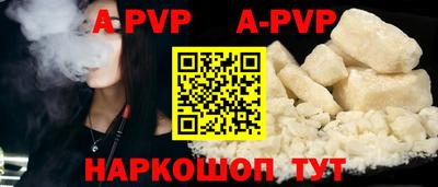 кокс Балаково
