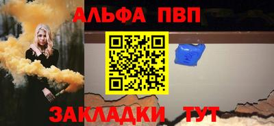 крисы Балашиха