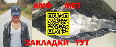 крисы Балашиха