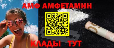 кокс Балаково