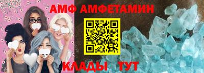 крисы Балашиха