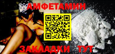 крисы Балашиха