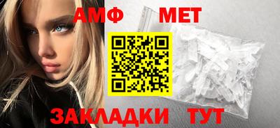 крисы Балашиха