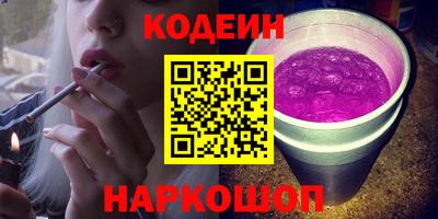 кокс Балаково