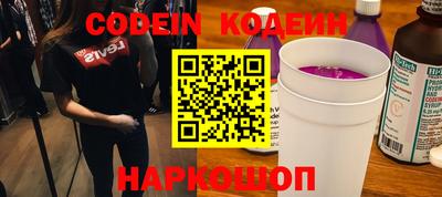 крисы Балашиха