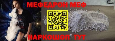 крисы Балашиха