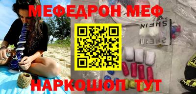 кокс Балаково