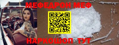 кокс Балаково