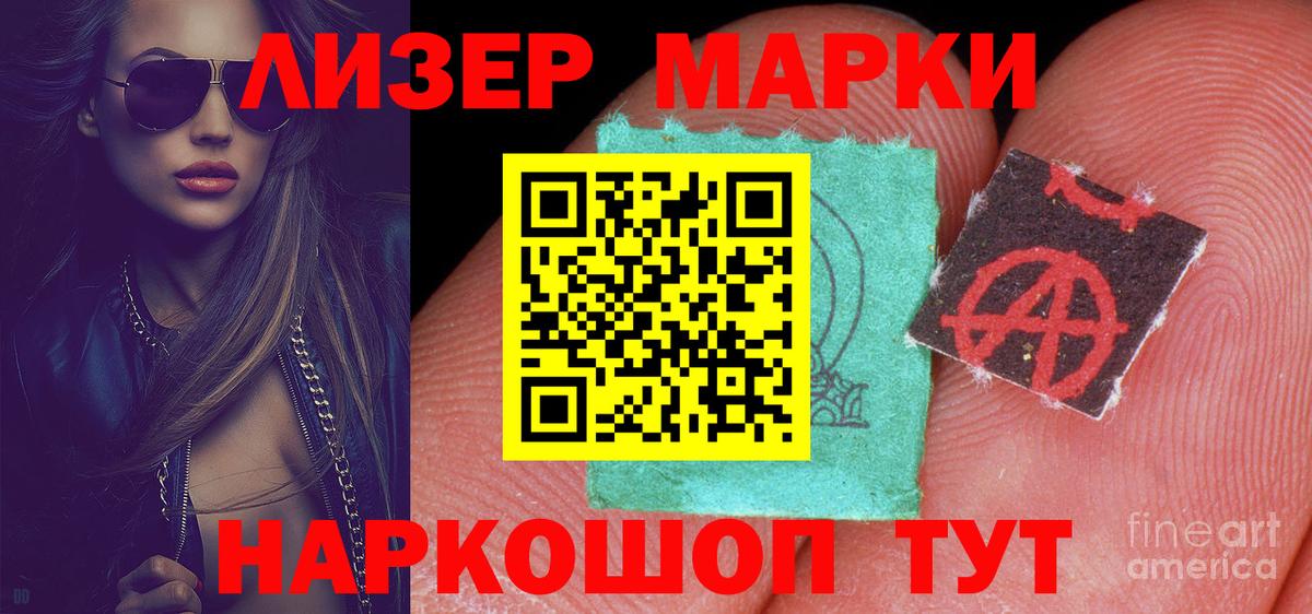 LSD-25 экстази ecstasy  Лсд 25 экстази ecstasy  Вход с VPN  Горно-Алтайск 