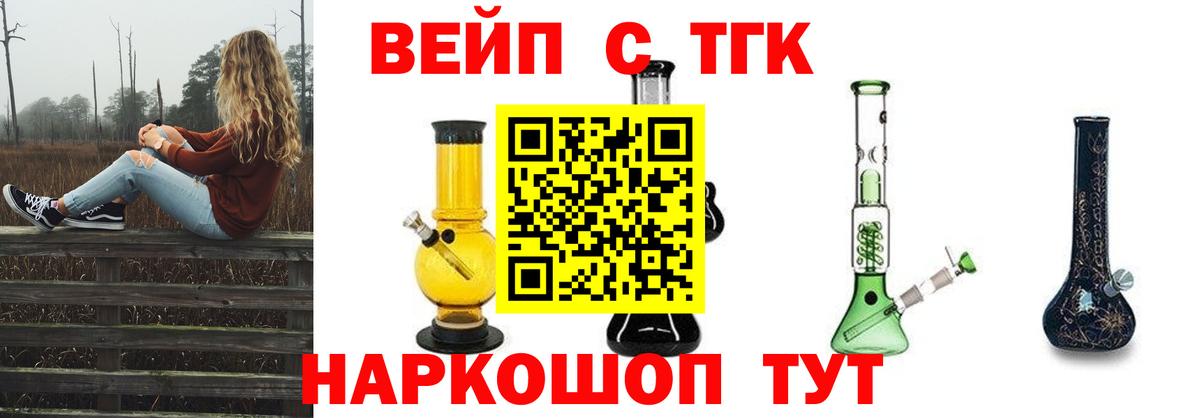 Горно-Алтайск  Меф  Каннабис  Экстази  Где продают наркотики?  Гашиш  Вход с VPN  Cocaine  Мефедрон кристаллы 